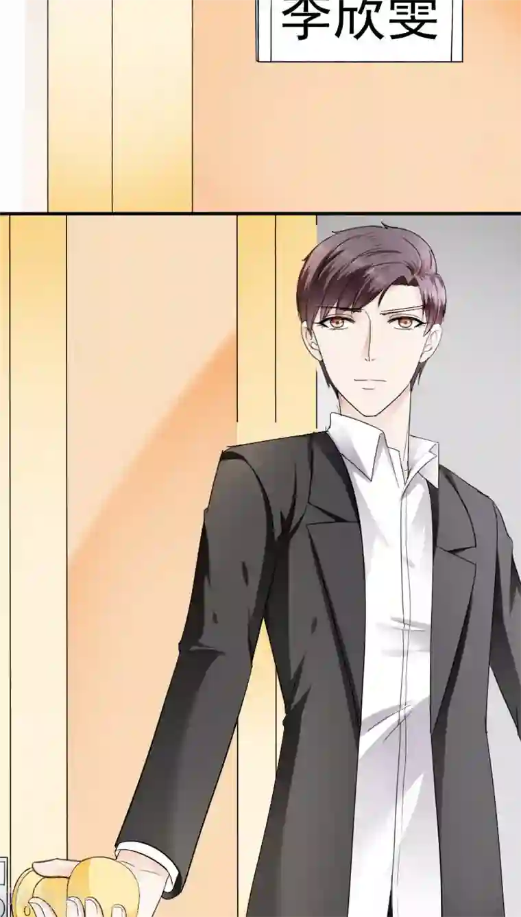 天价温柔受不起第25话