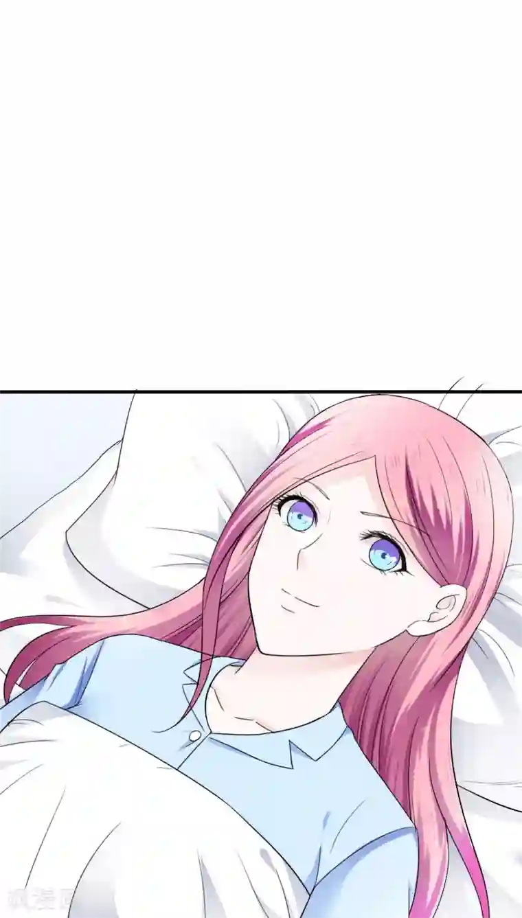 天价温柔受不起第25话