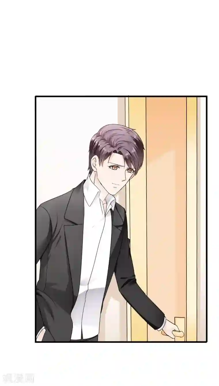 天价温柔受不起第25话