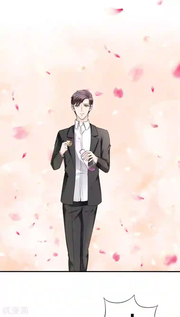 天价温柔受不起第25话