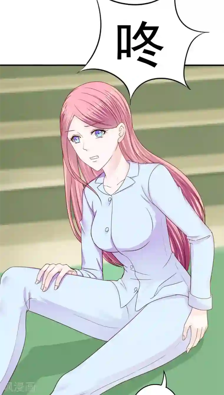 天价温柔受不起第26话