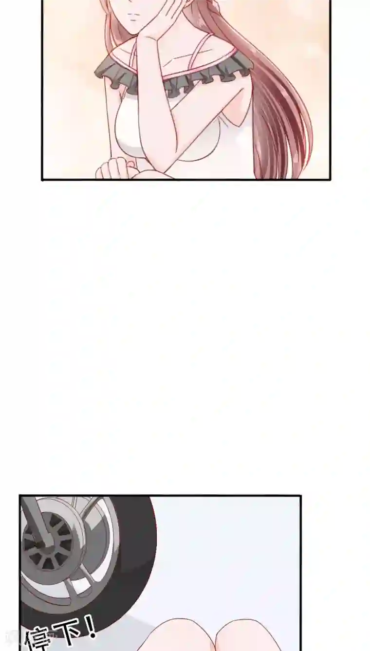 天价温柔受不起第26话