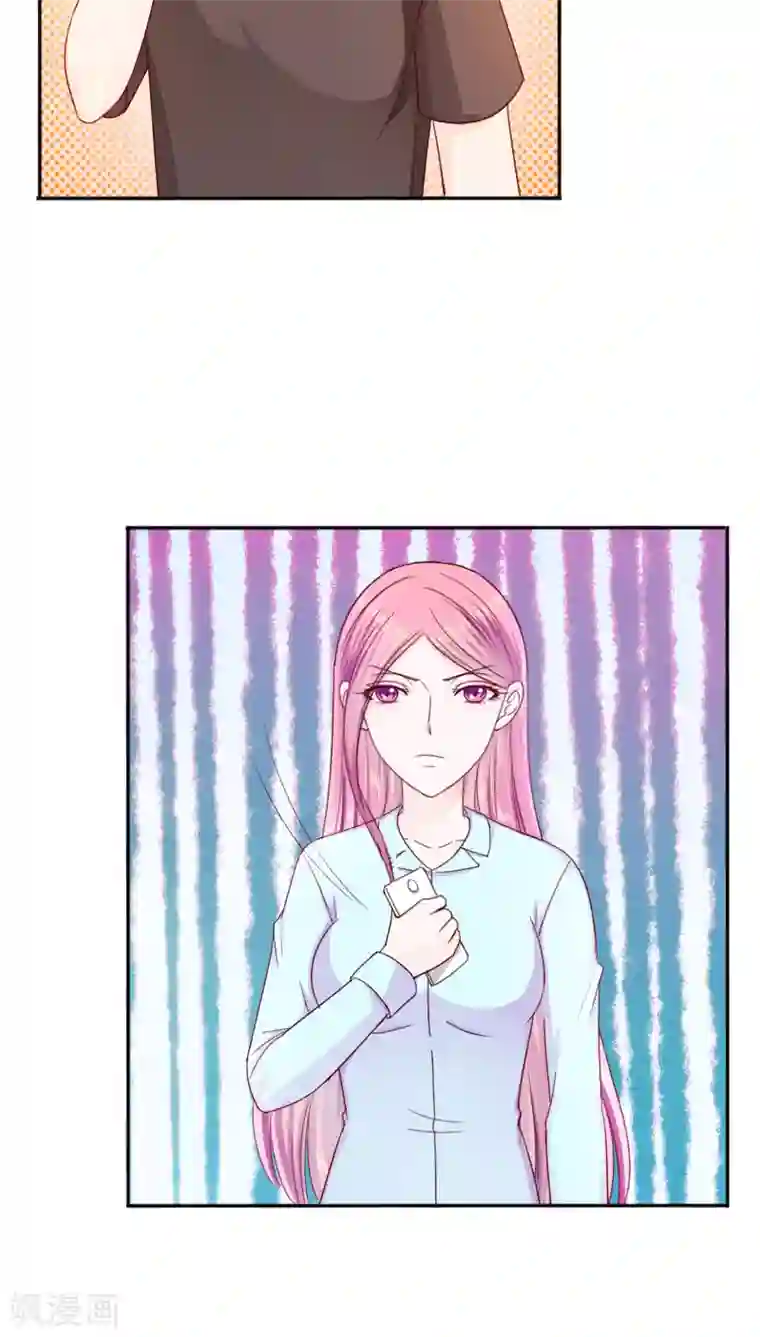 天价温柔受不起第27话