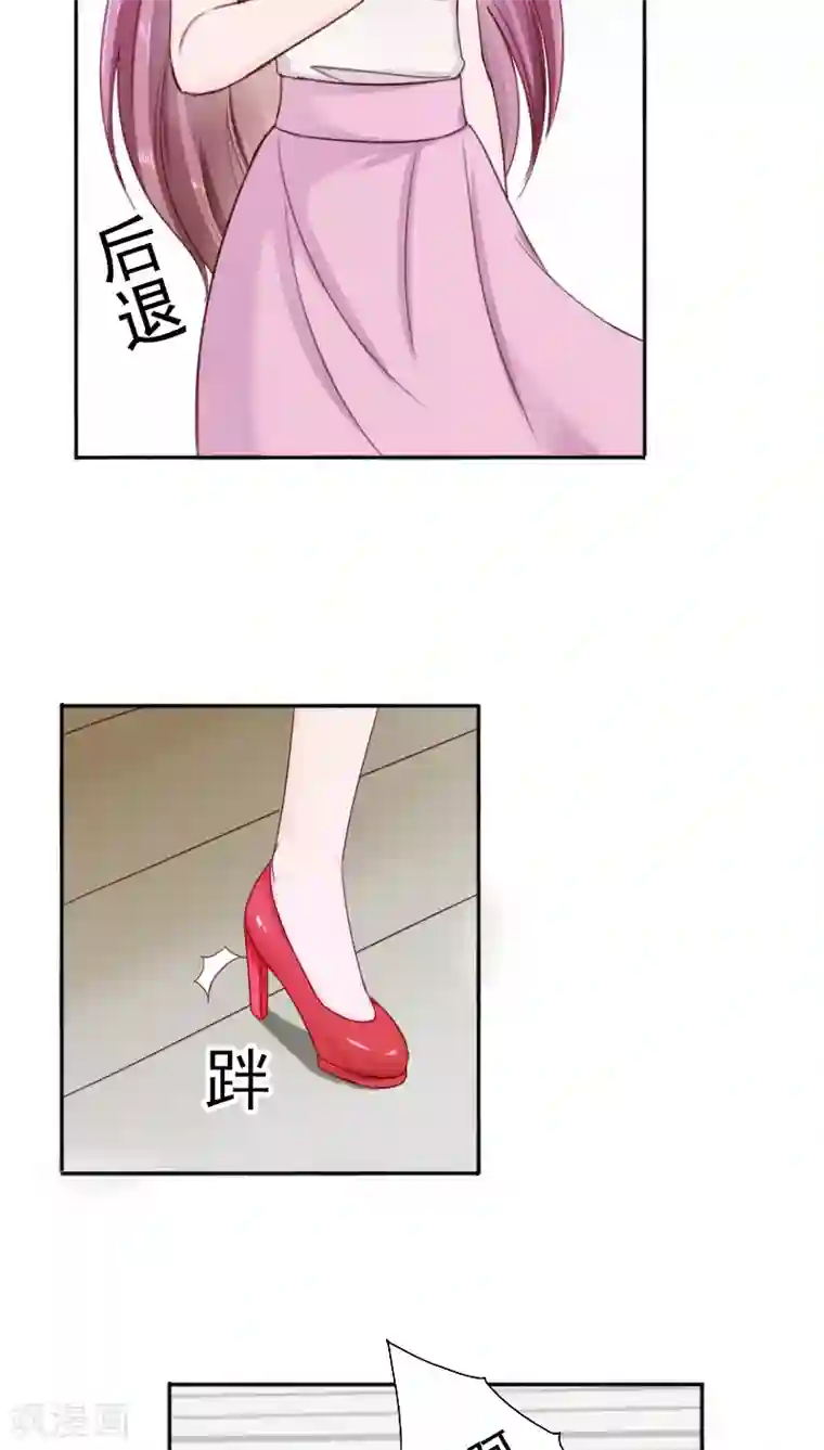 天价温柔受不起第27话