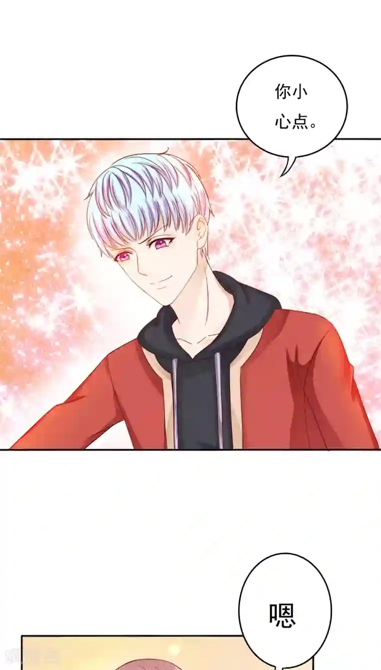 天价温柔受不起第27话