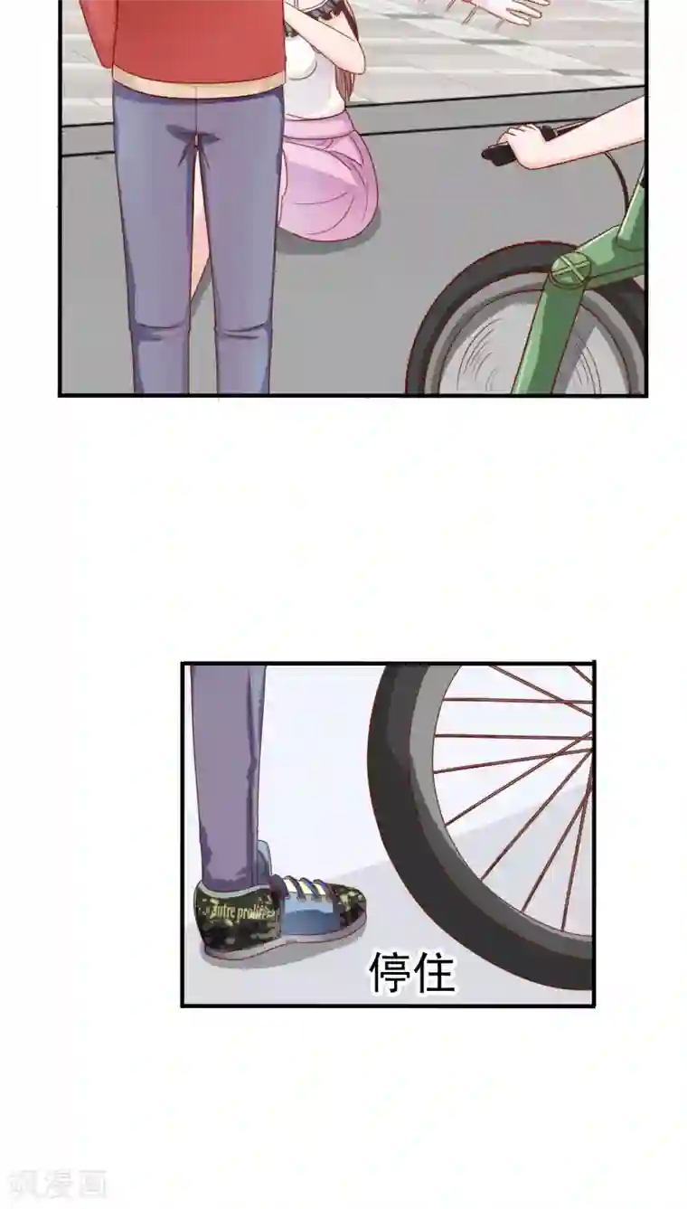 天价温柔受不起第27话