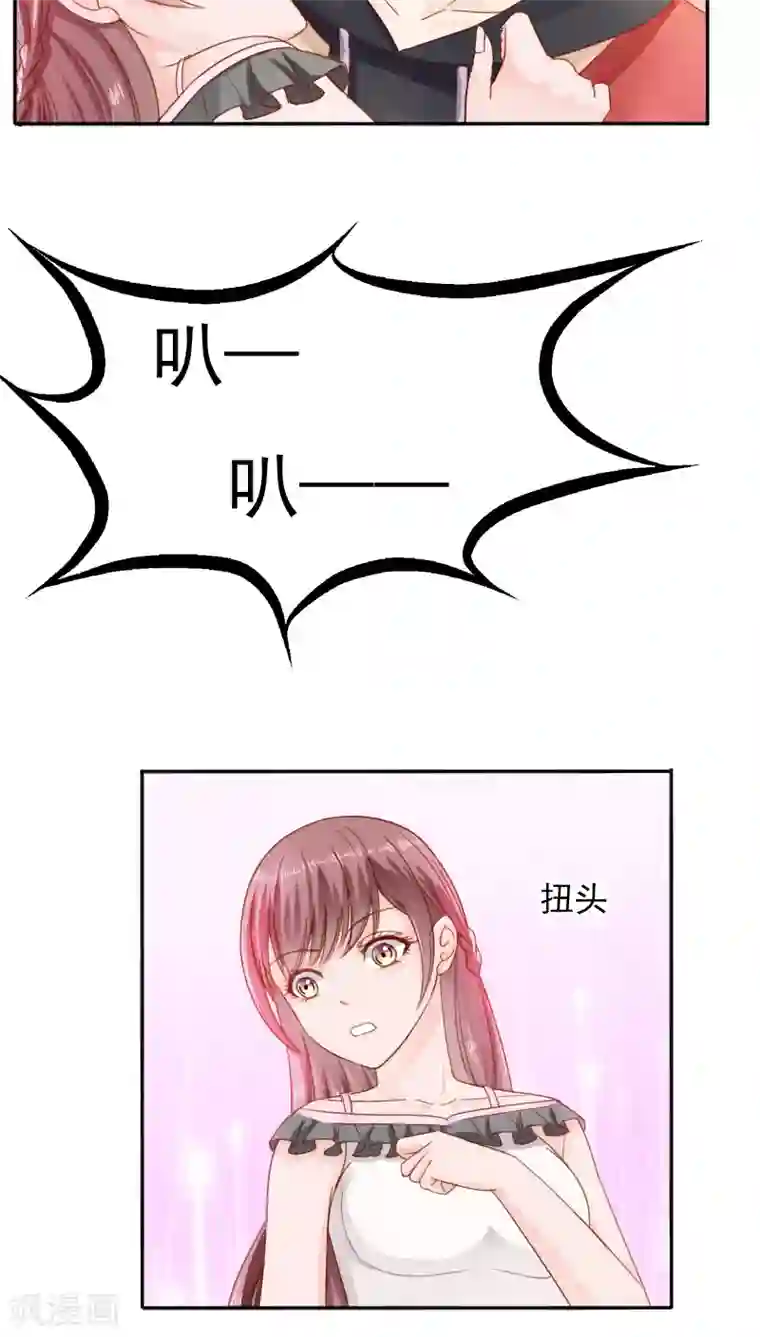 天价温柔受不起第27话