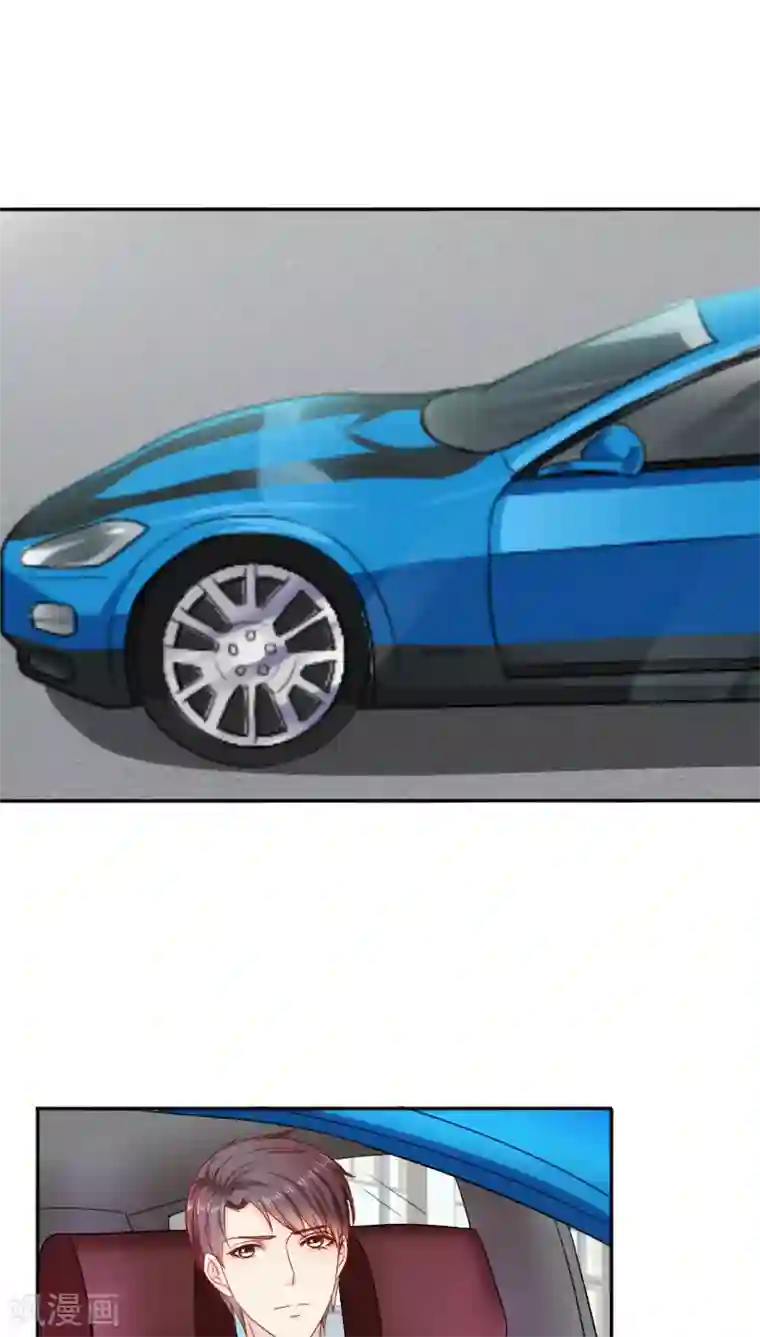 天价温柔受不起第27话