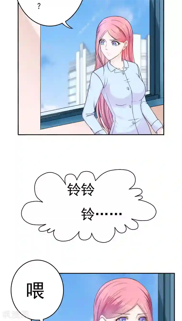 天价温柔受不起第27话