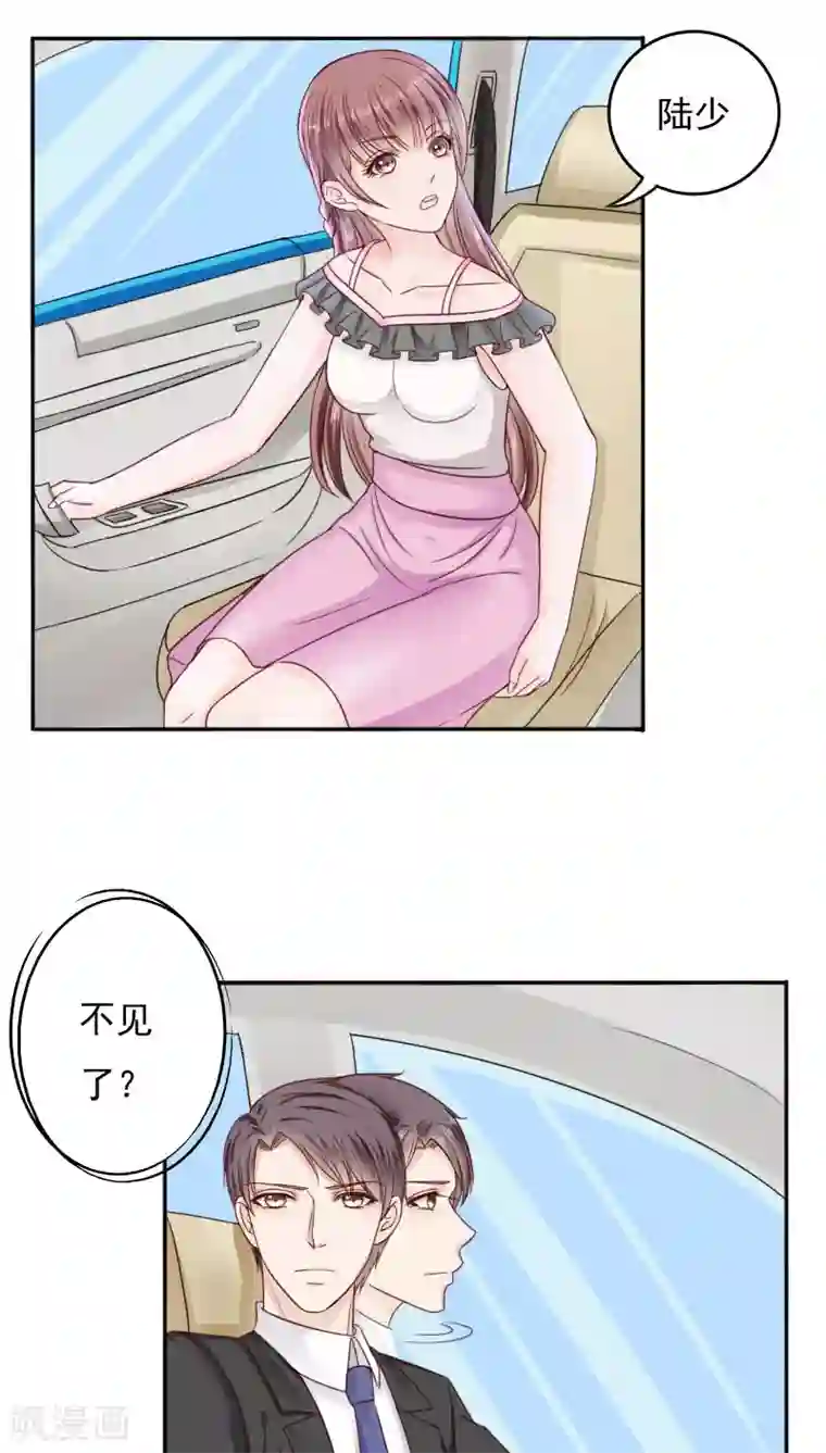 魔物侵犯美女受孕视频漫画第28话