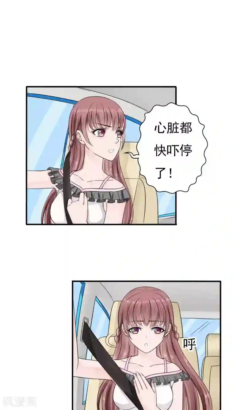 魔物侵犯美女受孕视频漫画第28话