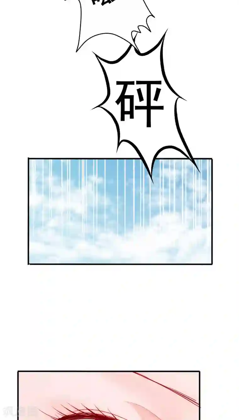 魔物侵犯美女受孕视频漫画第28话