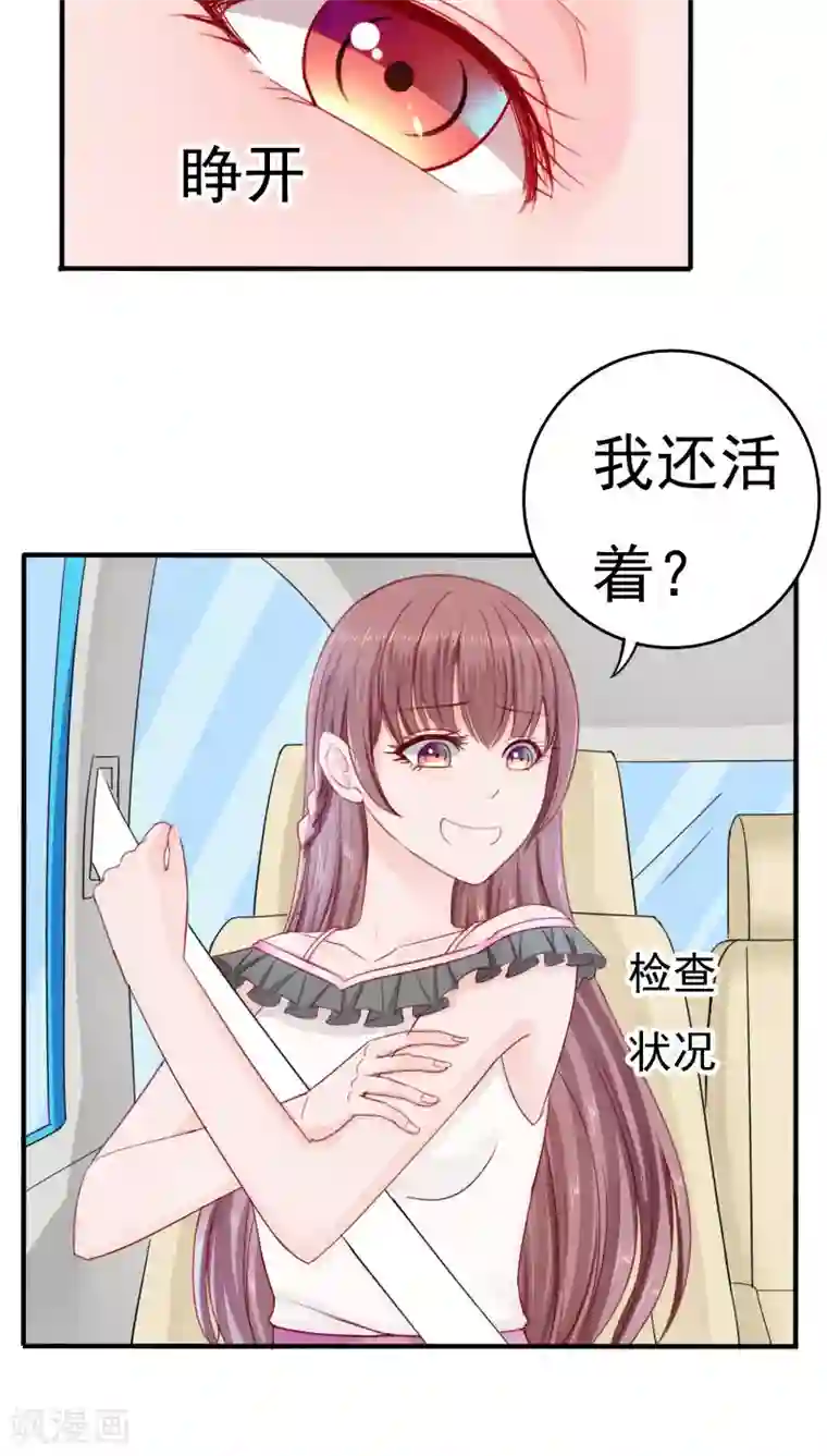 魔物侵犯美女受孕视频漫画第28话