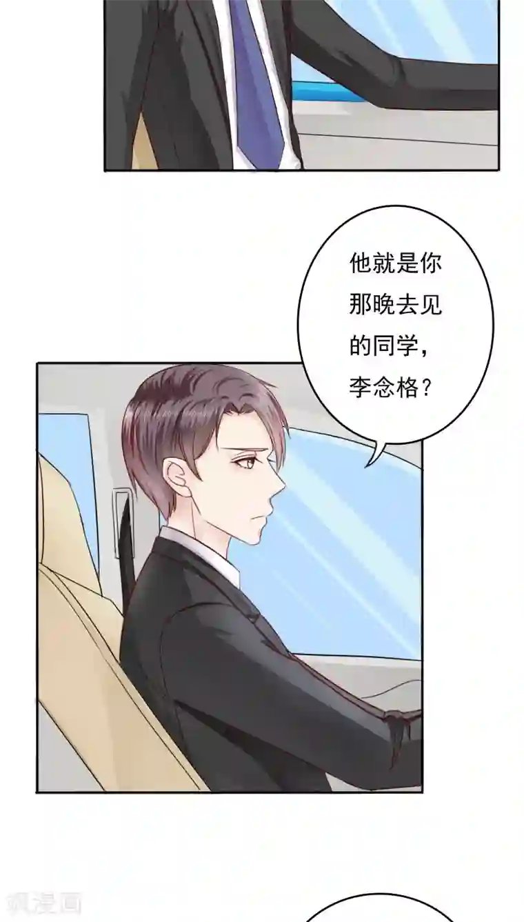 魔物侵犯美女受孕视频漫画第28话