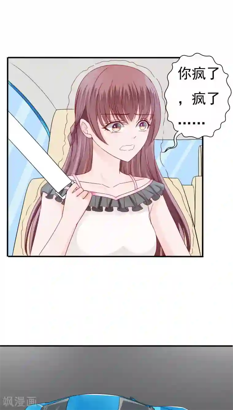 魔物侵犯美女受孕视频漫画第28话
