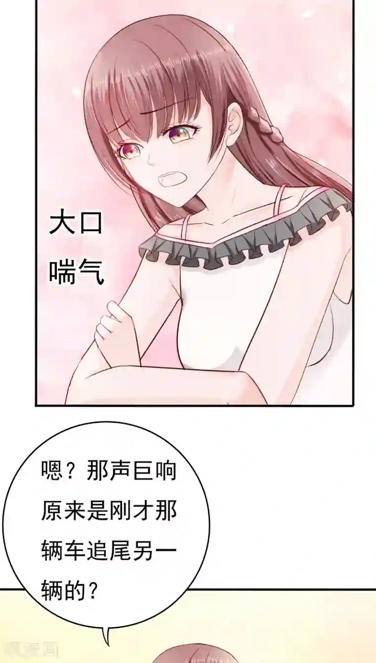 魔物侵犯美女受孕视频漫画第28话