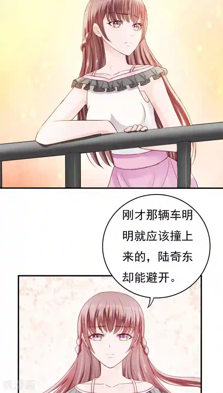 魔物侵犯美女受孕视频漫画第28话