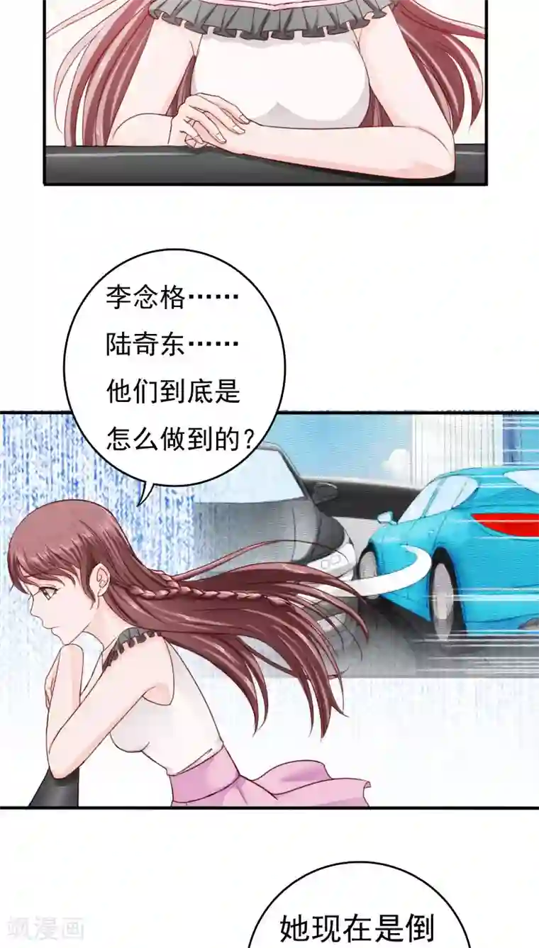 魔物侵犯美女受孕视频漫画第28话