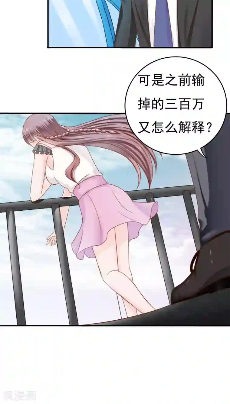 魔物侵犯美女受孕视频漫画第28话