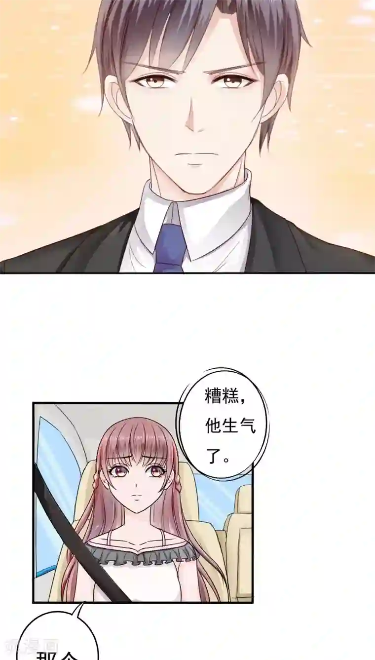 魔物侵犯美女受孕视频漫画第28话