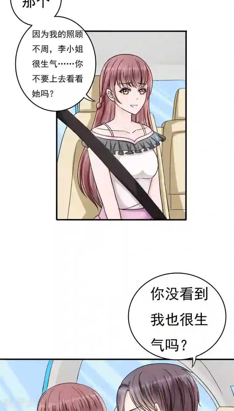 魔物侵犯美女受孕视频漫画第28话