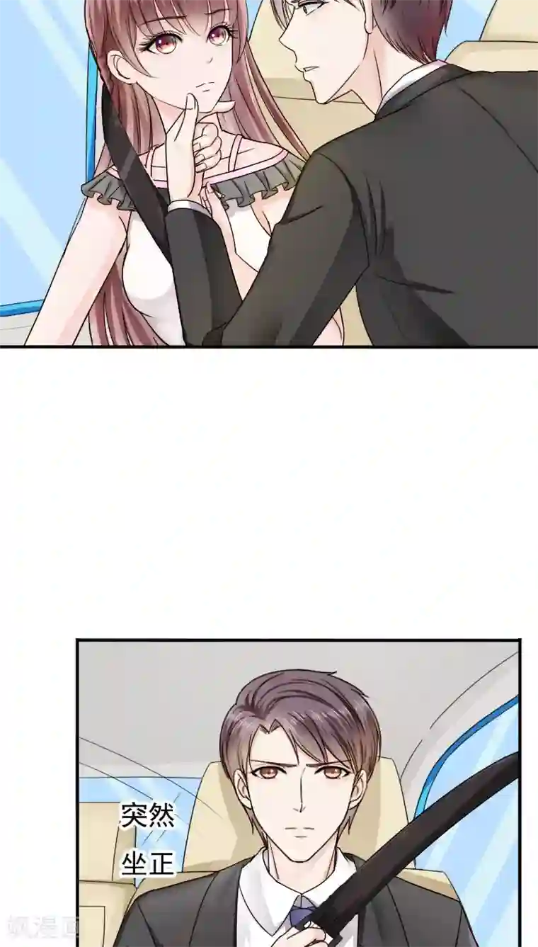 魔物侵犯美女受孕视频漫画第28话