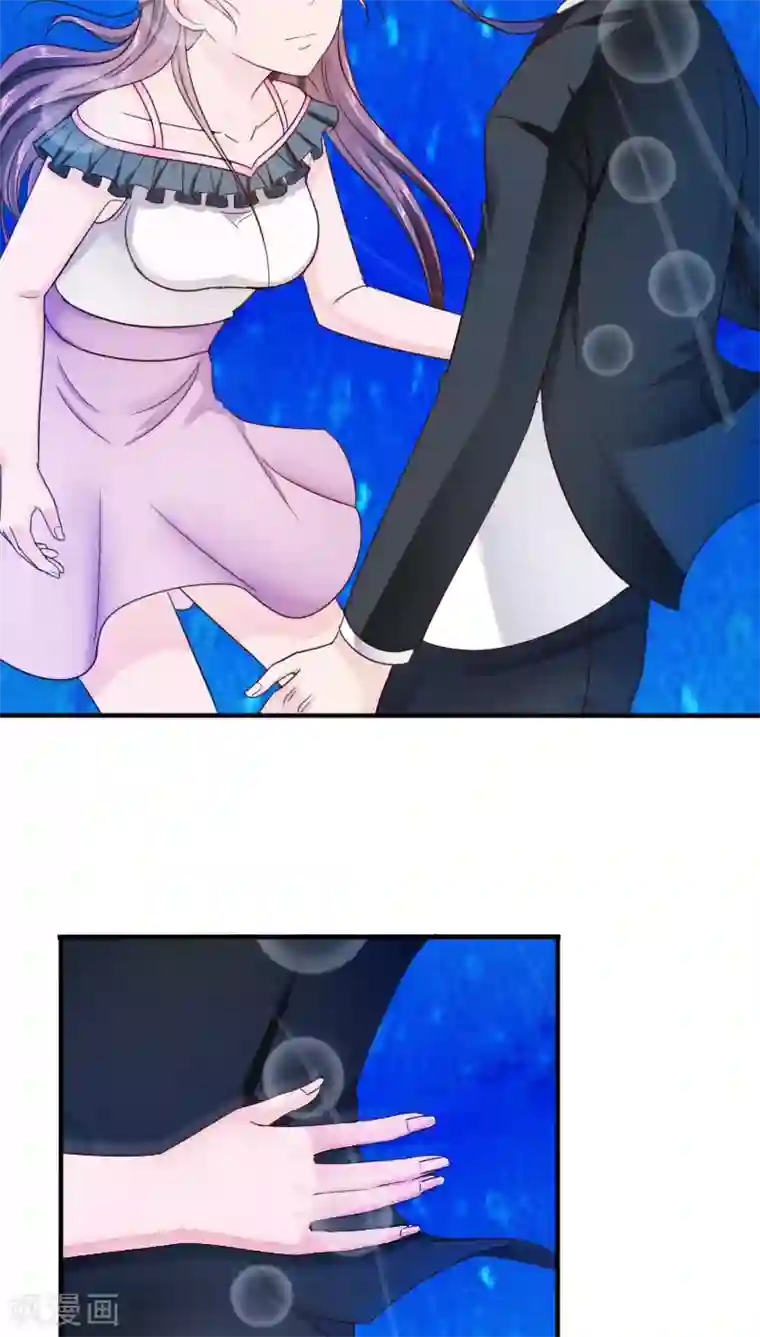 天价温柔受不起第29话