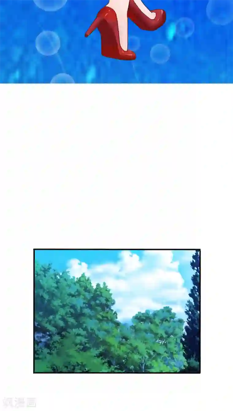 天价温柔受不起第29话