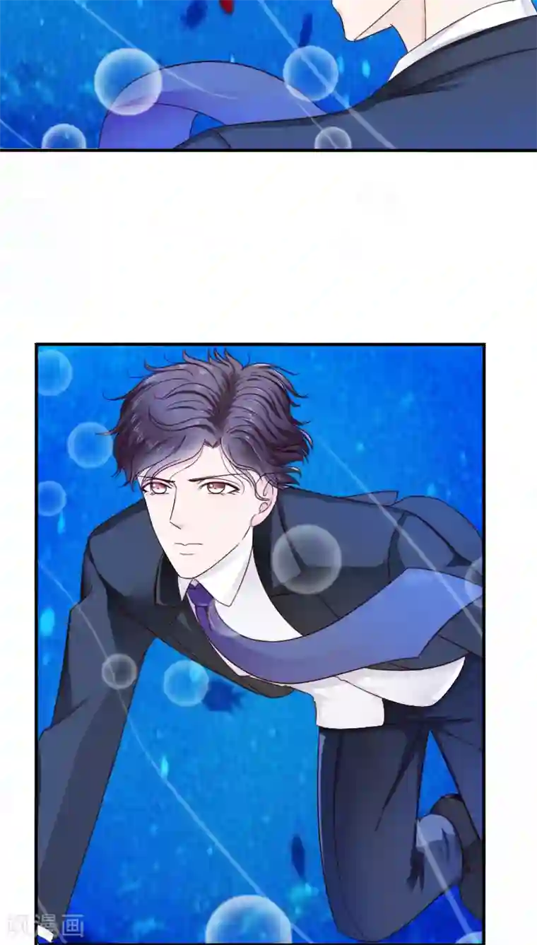 天价温柔受不起第29话