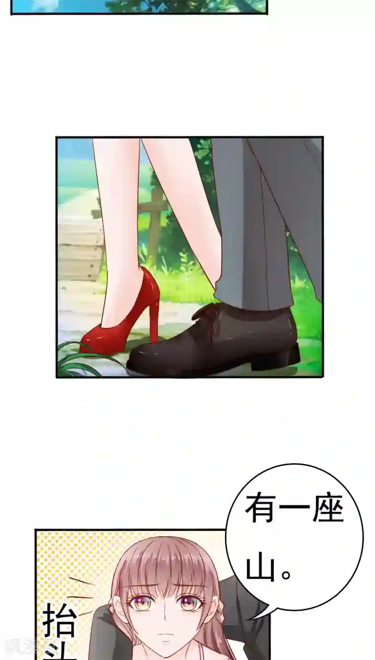 天价温柔受不起第29话