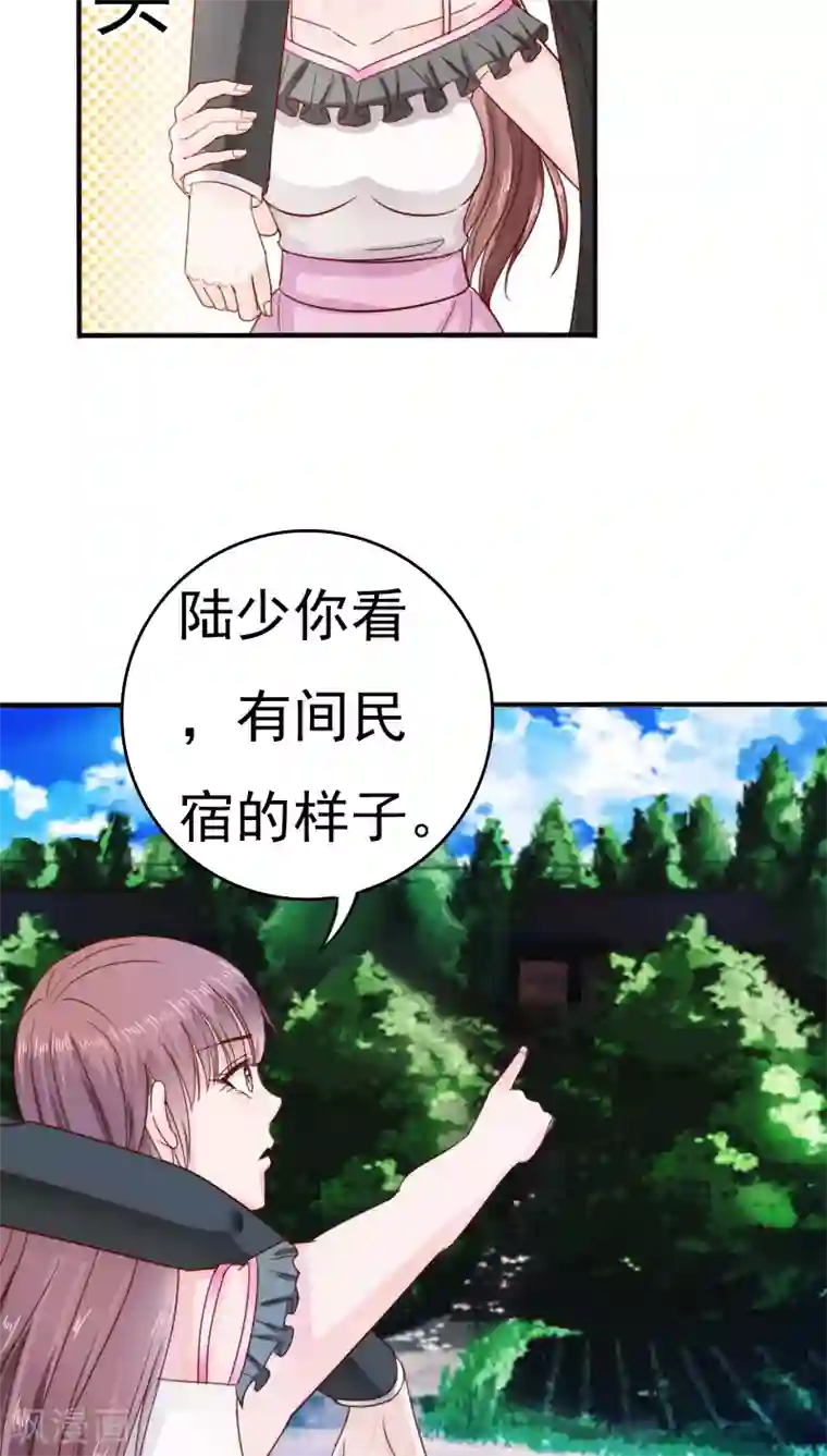 天价温柔受不起第29话