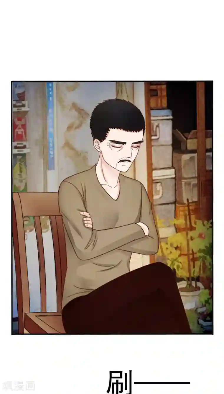 天价温柔受不起第29话