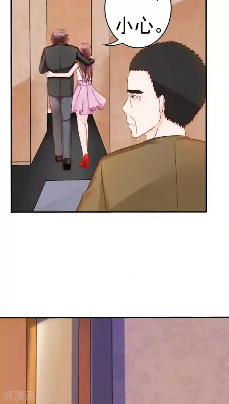 天价温柔受不起第30话