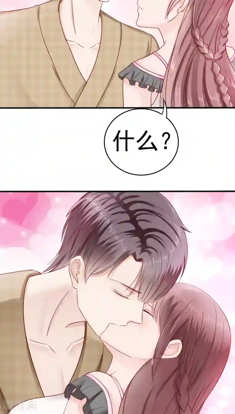 天价温柔受不起第30话