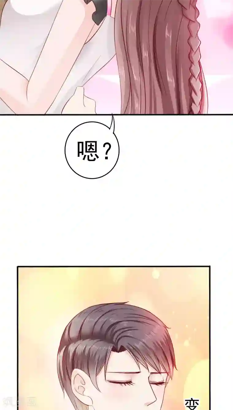 天价温柔受不起第30话