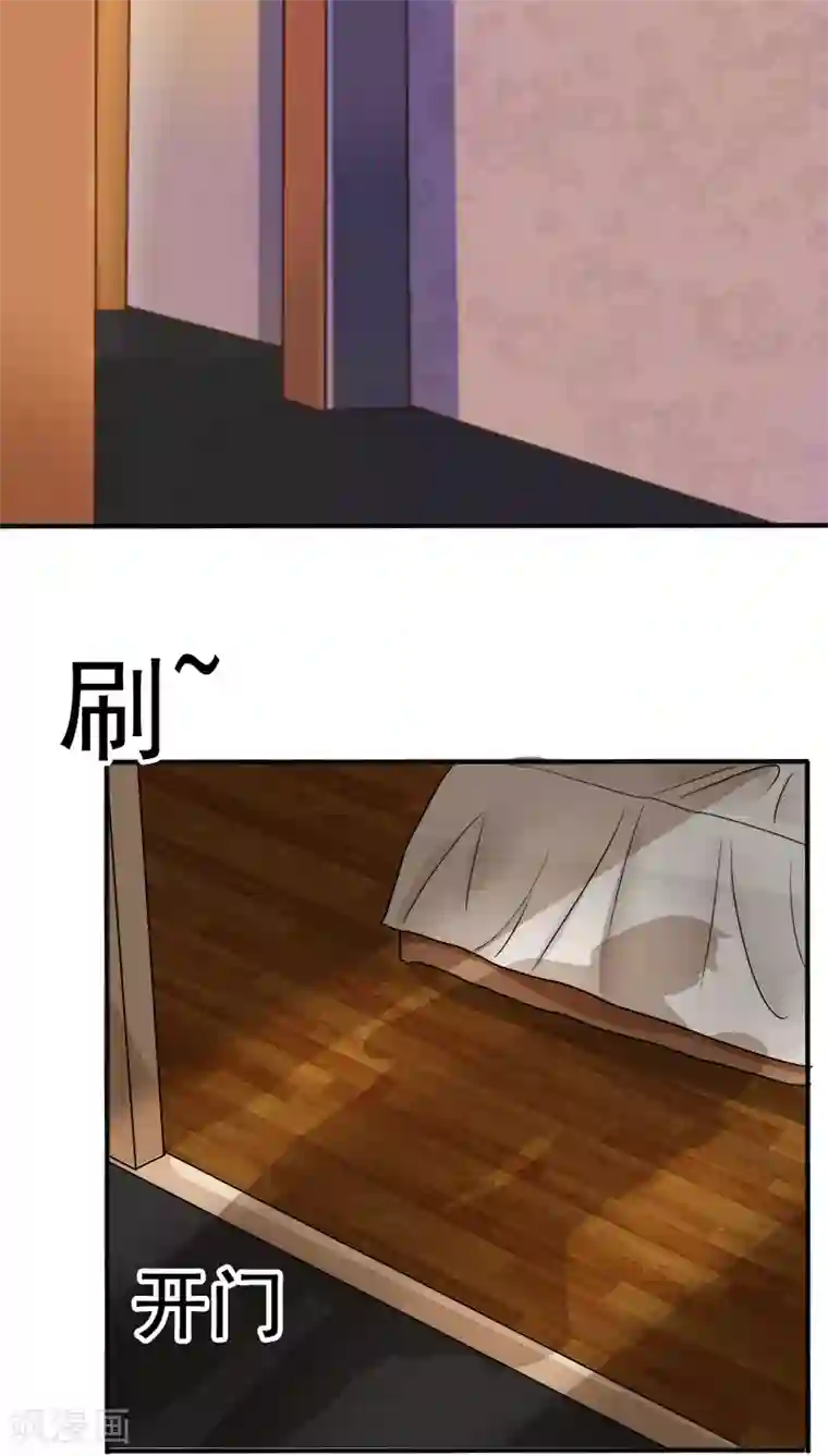 天价温柔受不起第30话