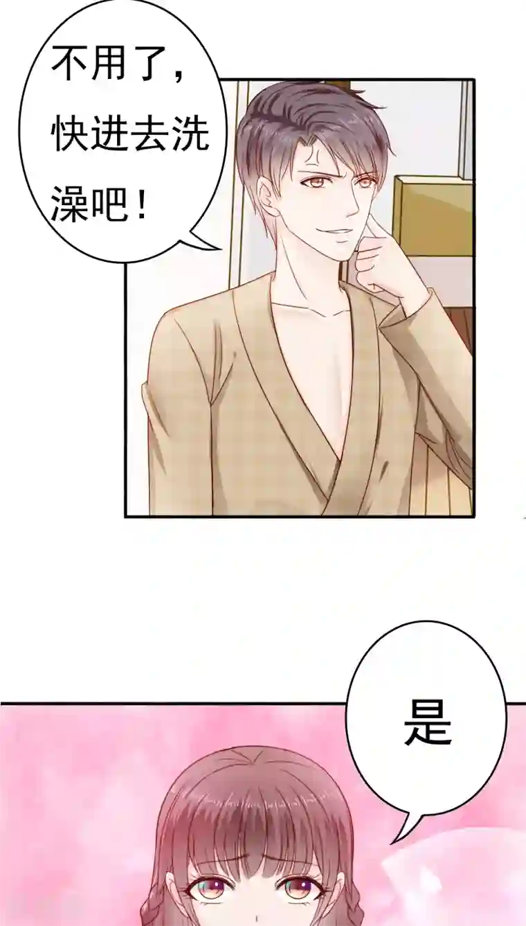 天价温柔受不起第30话