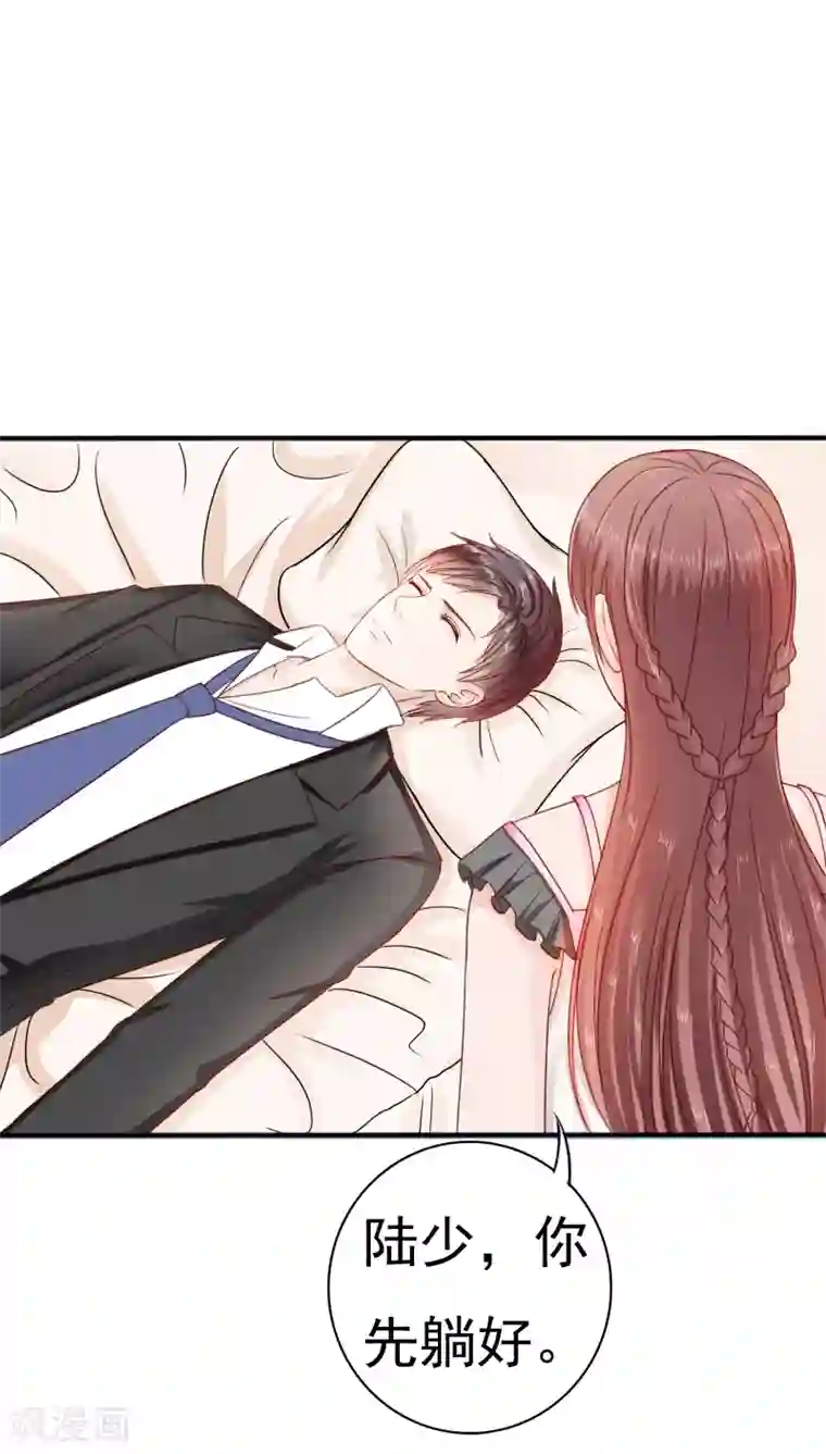 天价温柔受不起第30话