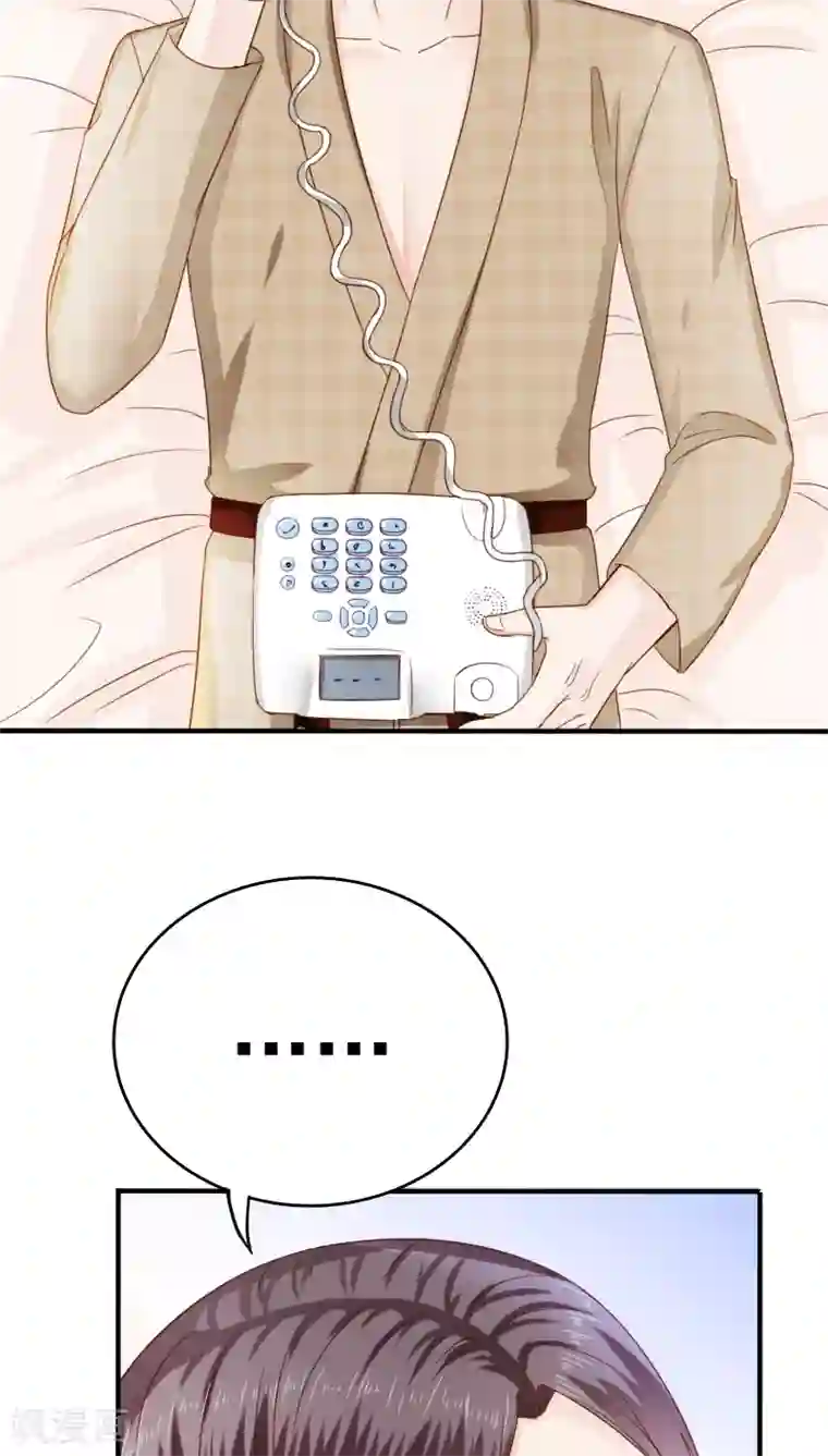 天价温柔受不起第30话