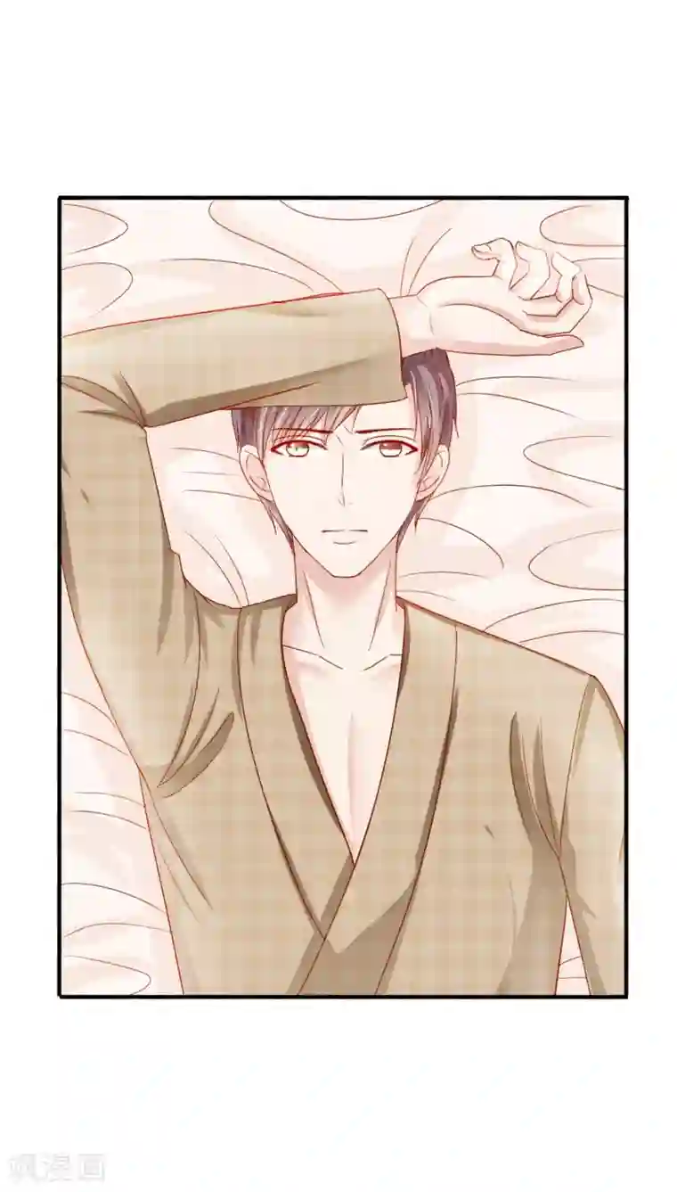 天价温柔受不起第30话