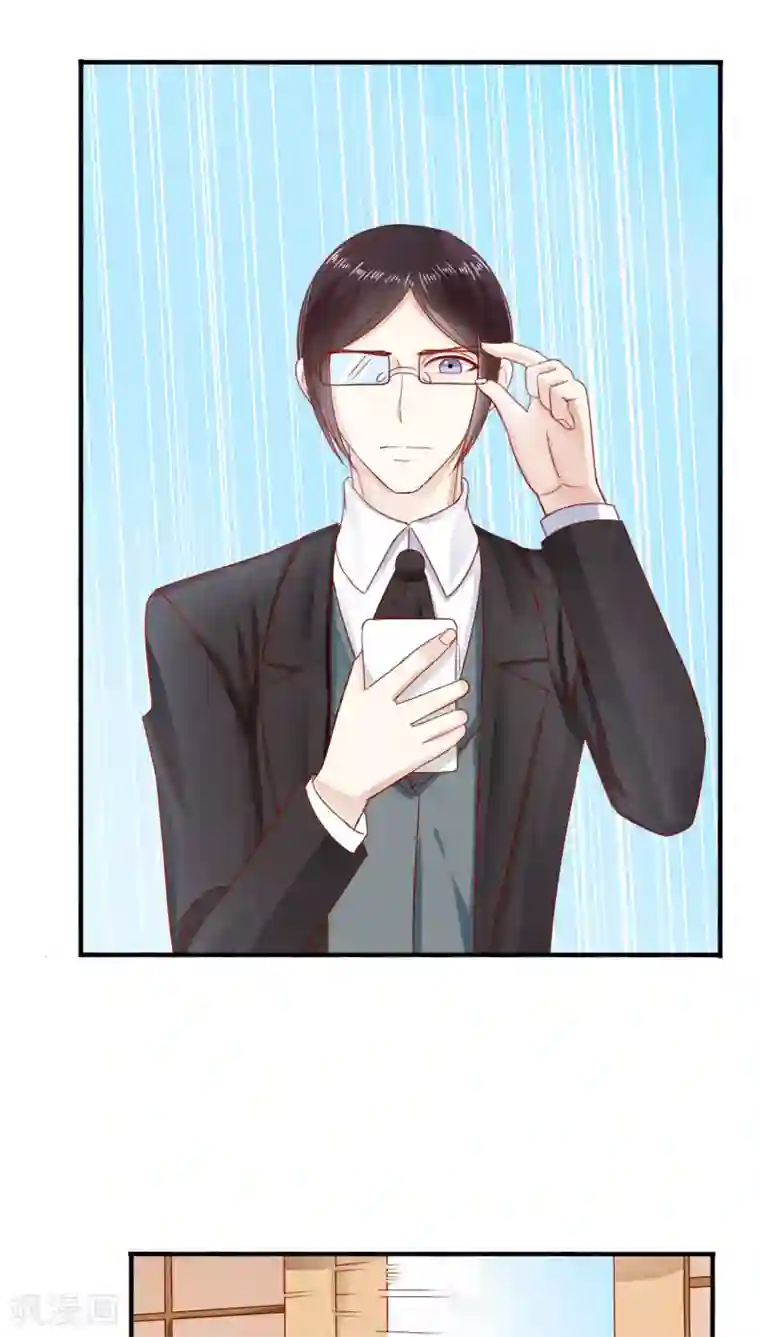 天价温柔受不起第30话