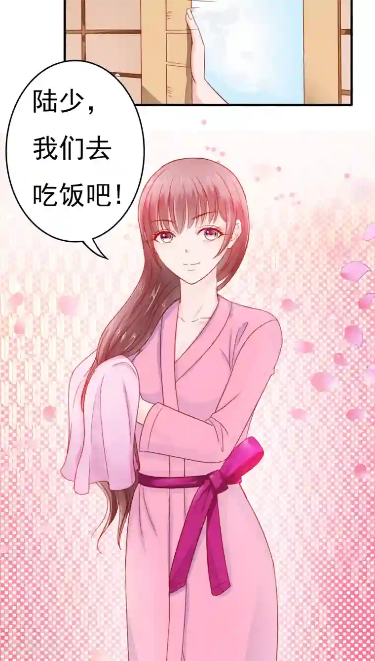 天价温柔受不起第30话