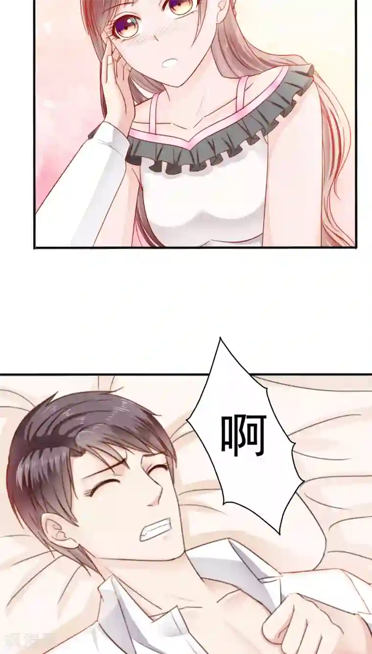 天价温柔受不起第30话