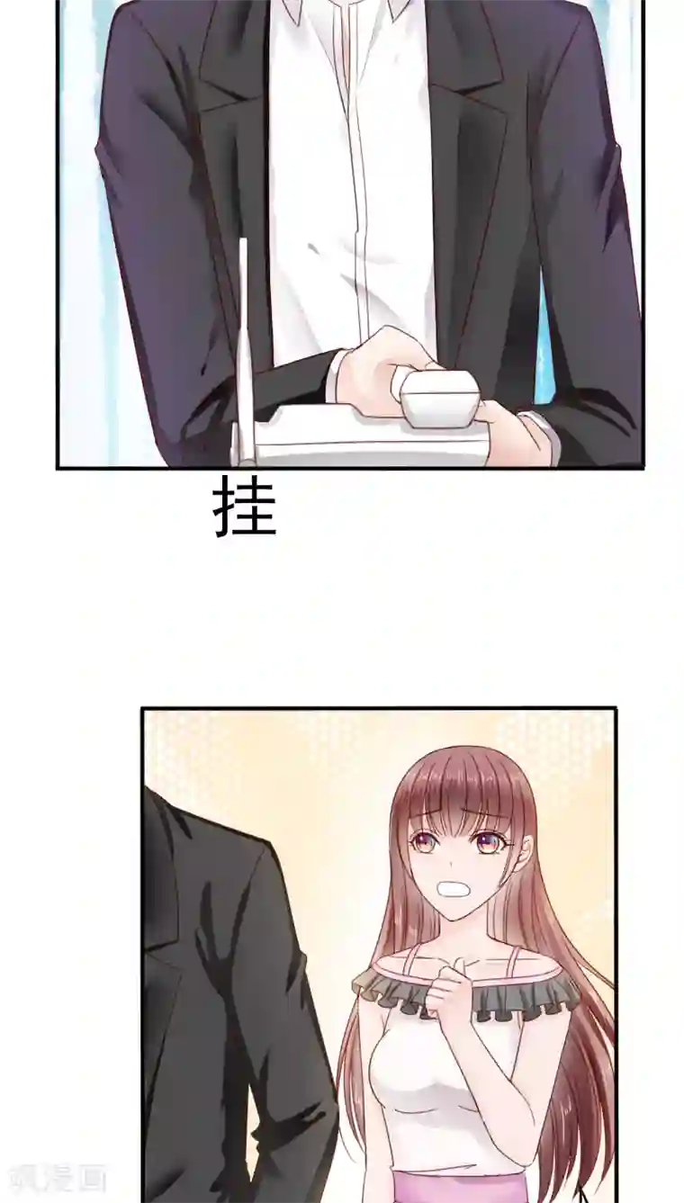 天价温柔受不起第31话