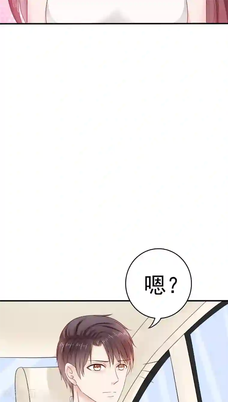 天价温柔受不起第31话