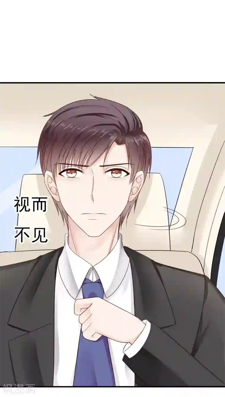 天价温柔受不起第31话