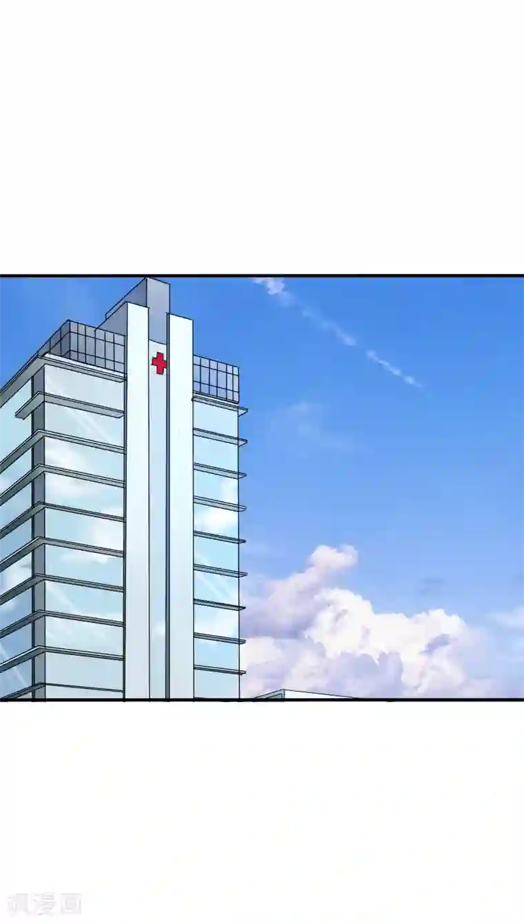 天价温柔受不起第31话