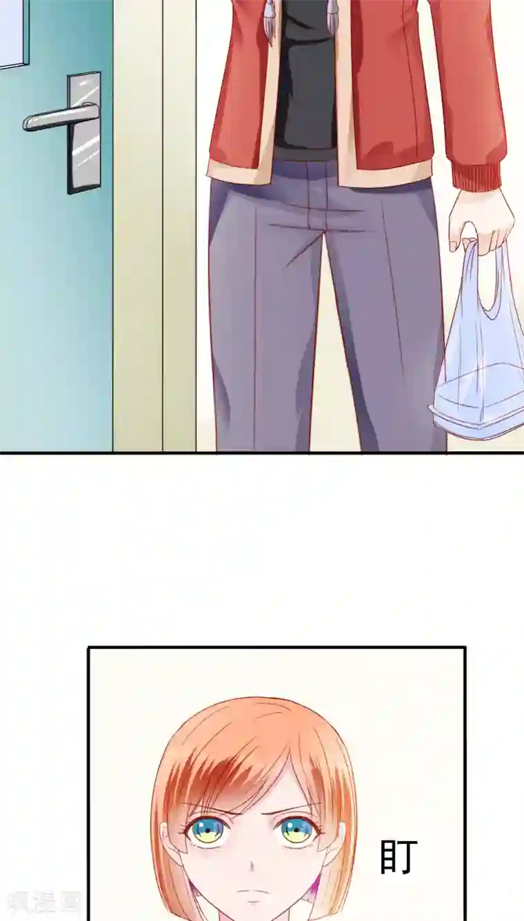 天价温柔受不起第32话