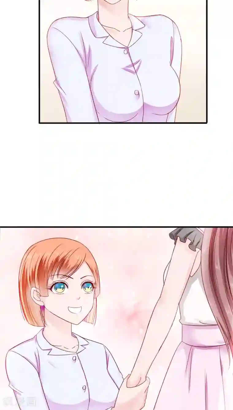 天价温柔受不起第32话