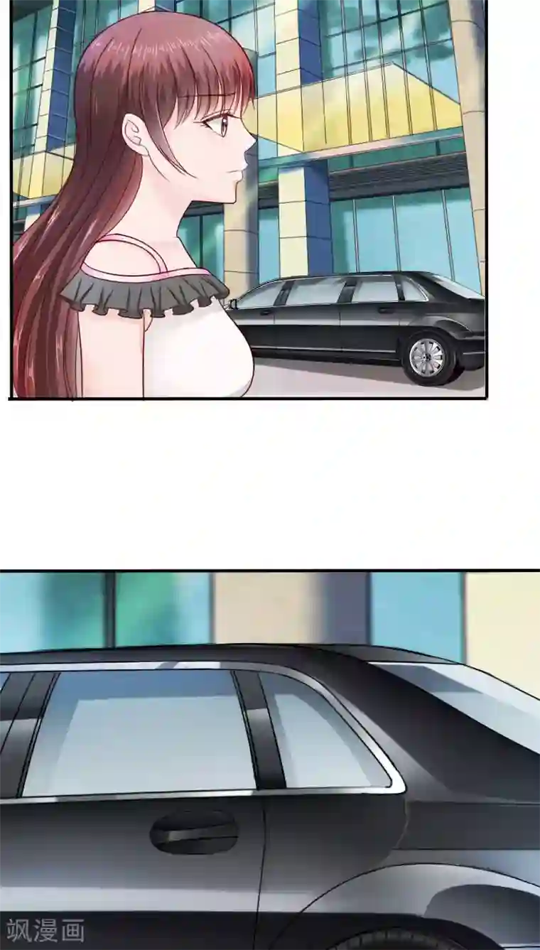 天价温柔受不起第33话